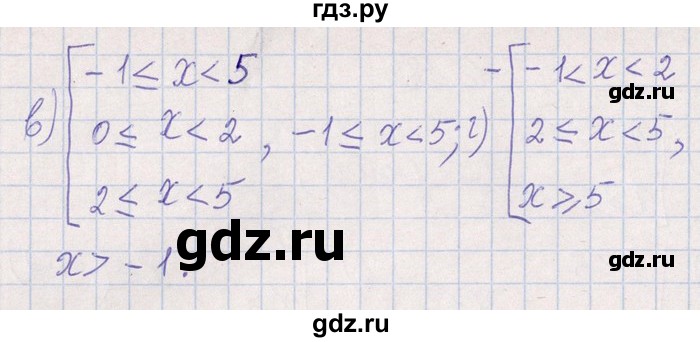 ГДЗ по алгебре 8‐9 класс Галицкий Сборник задач  § 6 - 6.184, Решебник №1