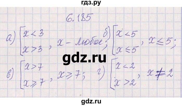 ГДЗ по алгебре 8‐9 класс Галицкий Сборник задач  § 6 - 6.185, Решебник №1