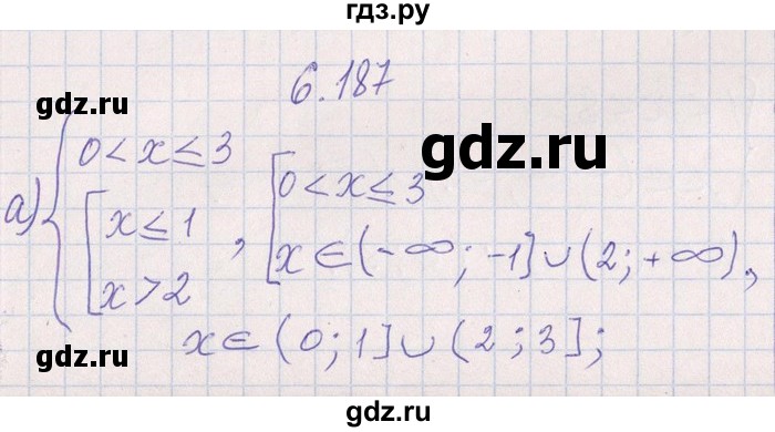 ГДЗ по алгебре 8‐9 класс Галицкий Сборник задач  § 6 - 6.187, Решебник №1