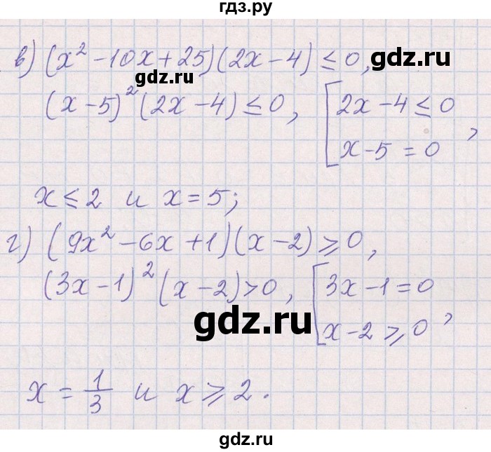 ГДЗ по алгебре 8‐9 класс Галицкий Сборник задач  § 6 - 6.198, Решебник №1