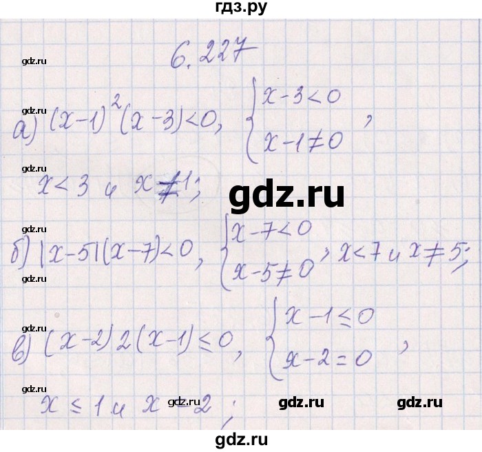 ГДЗ по алгебре 8‐9 класс Галицкий Сборник задач  § 6 - 6.227, Решебник №1