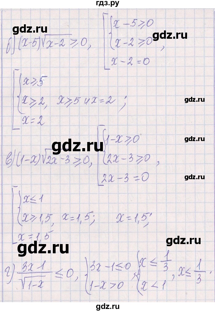 ГДЗ по алгебре 8‐9 класс Галицкий Сборник задач  § 6 - 6.229, Решебник №1