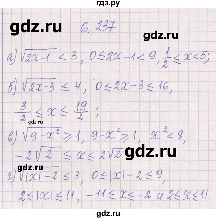 ГДЗ по алгебре 8‐9 класс Галицкий Сборник задач  § 6 - 6.237, Решебник №1