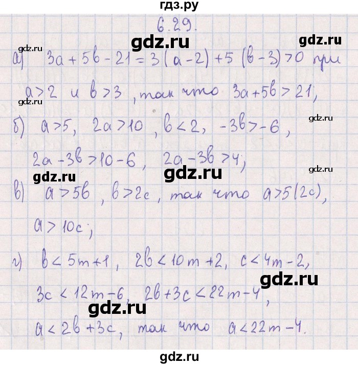 ГДЗ по алгебре 8‐9 класс Галицкий Сборник задач  § 6 - 6.29, Решебник №1