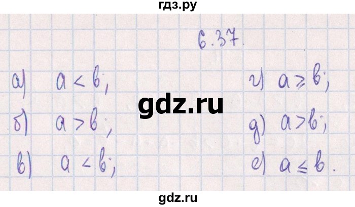 ГДЗ по алгебре 8‐9 класс Галицкий Сборник задач  § 6 - 6.37, Решебник №1
