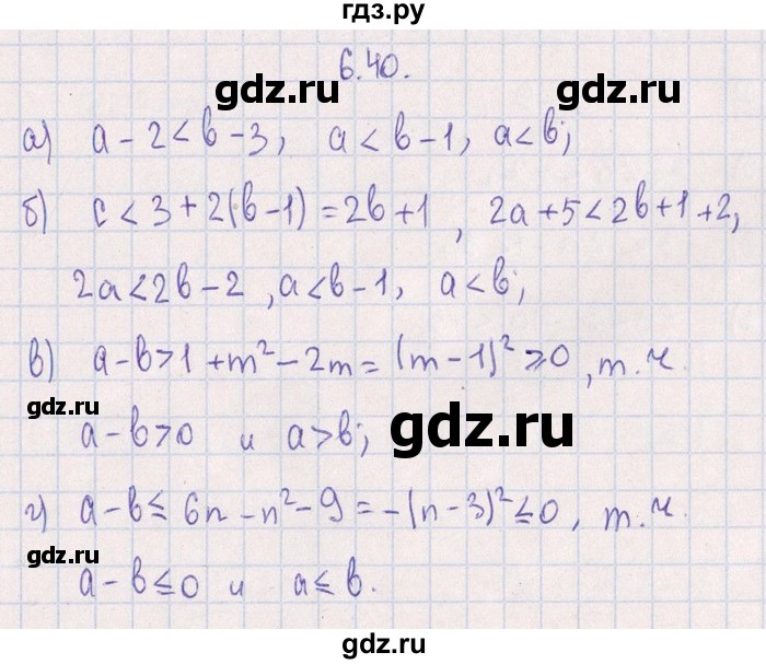 ГДЗ по алгебре 8‐9 класс Галицкий Сборник задач  § 6 - 6.40, Решебник №1