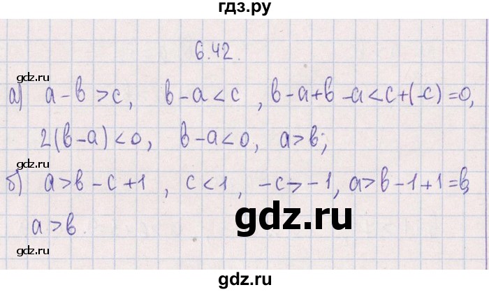 ГДЗ по алгебре 8‐9 класс Галицкий Сборник задач  § 6 - 6.42, Решебник №1