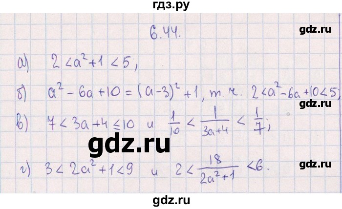 ГДЗ по алгебре 8‐9 класс Галицкий Сборник задач  § 6 - 6.44, Решебник №1