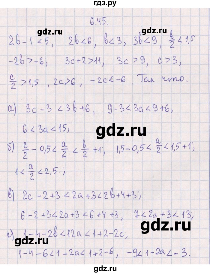 ГДЗ по алгебре 8‐9 класс Галицкий Сборник задач  § 6 - 6.45, Решебник №1