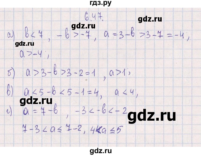 ГДЗ по алгебре 8‐9 класс Галицкий Сборник задач  § 6 - 6.47, Решебник №1