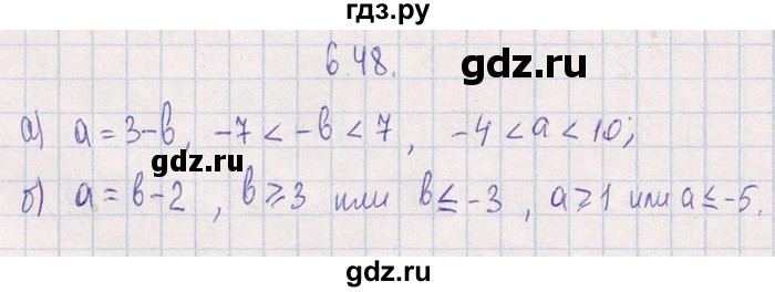 ГДЗ по алгебре 8‐9 класс Галицкий Сборник задач  § 6 - 6.48, Решебник №1
