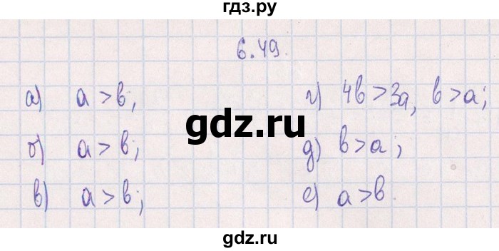 ГДЗ по алгебре 8‐9 класс Галицкий Сборник задач  § 6 - 6.49, Решебник №1