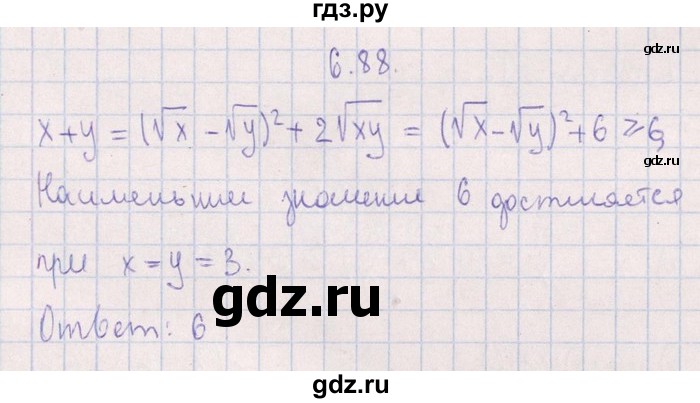 ГДЗ по алгебре 8‐9 класс Галицкий Сборник задач  § 6 - 6.88, Решебник №1