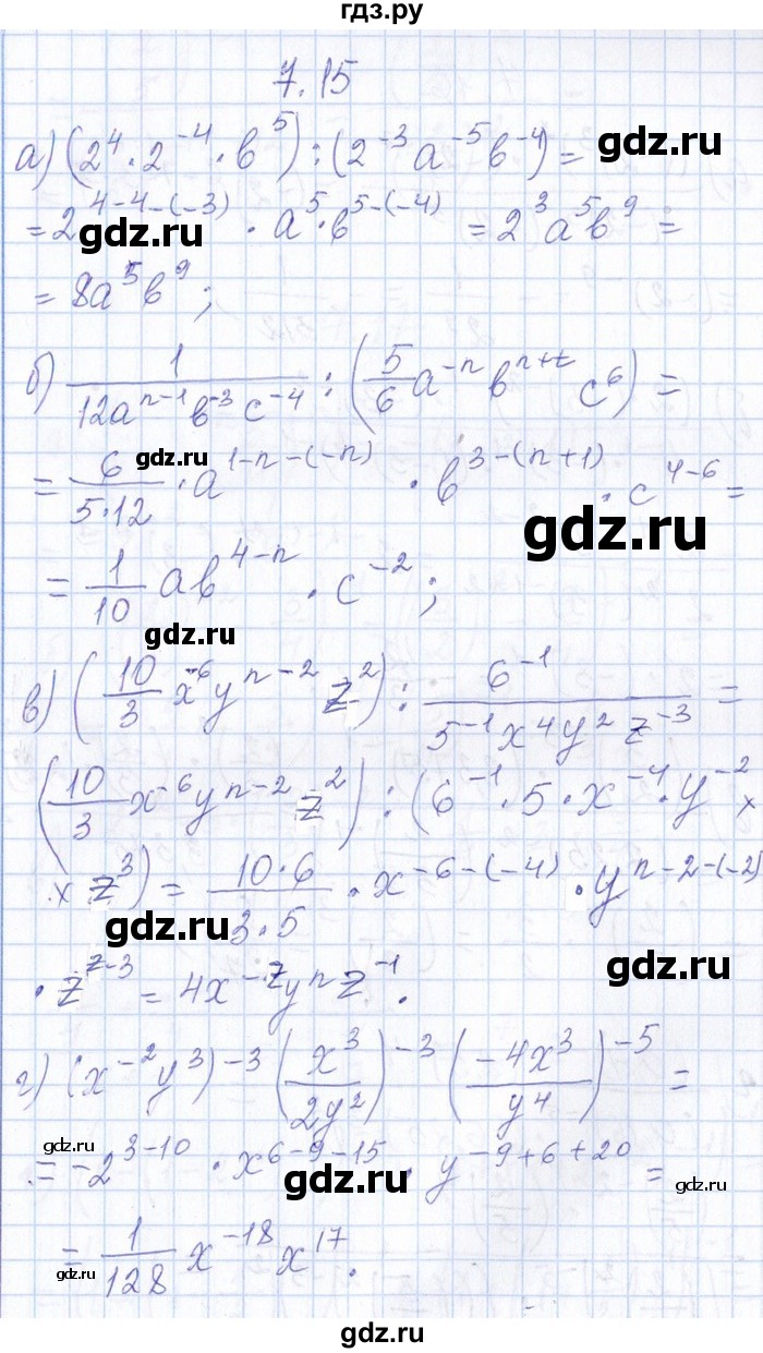 ГДЗ по алгебре 8‐9 класс Галицкий Сборник задач  § 7 - 7.15, Решебник №1