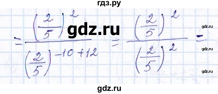 ГДЗ по алгебре 8‐9 класс Галицкий Сборник задач  § 7 - 7.16, Решебник №1