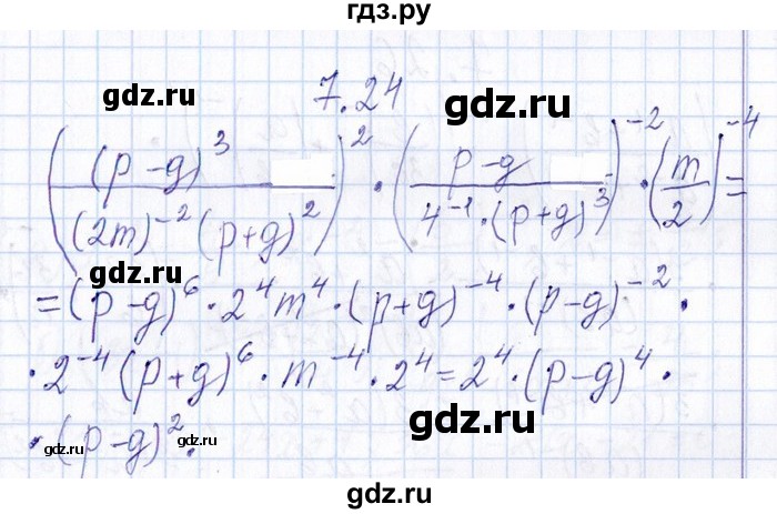 ГДЗ по алгебре 8‐9 класс Галицкий Сборник задач  § 7 - 7.24, Решебник №1
