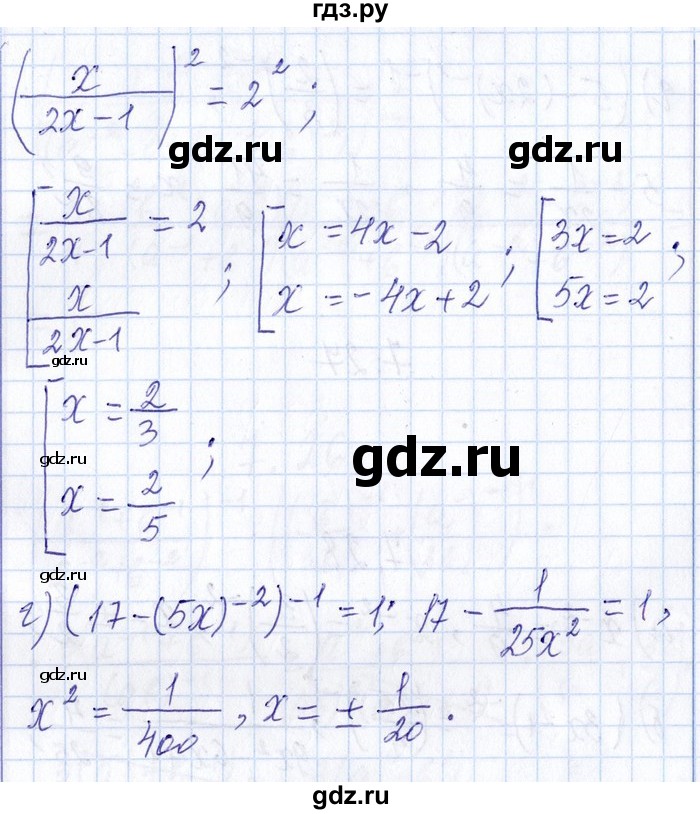 ГДЗ по алгебре 8‐9 класс Галицкий Сборник задач  § 7 - 7.28, Решебник №1