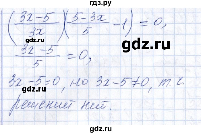 ГДЗ по алгебре 8‐9 класс Галицкий Сборник задач  § 7 - 7.29, Решебник №1