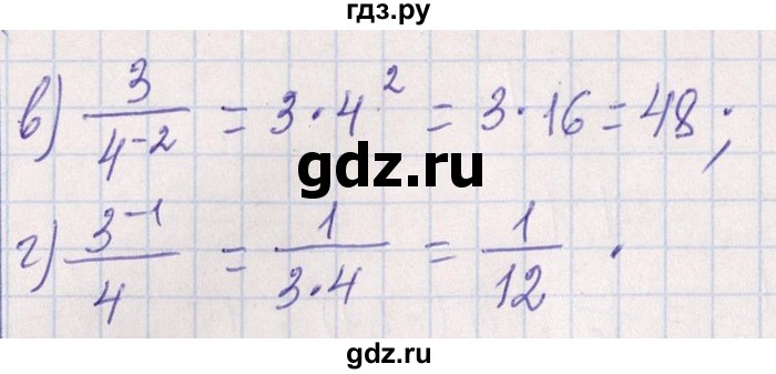 ГДЗ по алгебре 8‐9 класс Галицкий Сборник задач  § 7 - 7.3, Решебник №1