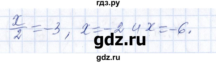 ГДЗ по алгебре 8‐9 класс Галицкий Сборник задач  § 7 - 7.31, Решебник №1