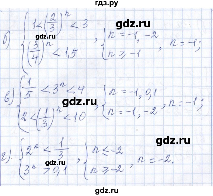 ГДЗ по алгебре 8‐9 класс Галицкий Сборник задач  § 7 - 7.34, Решебник №1