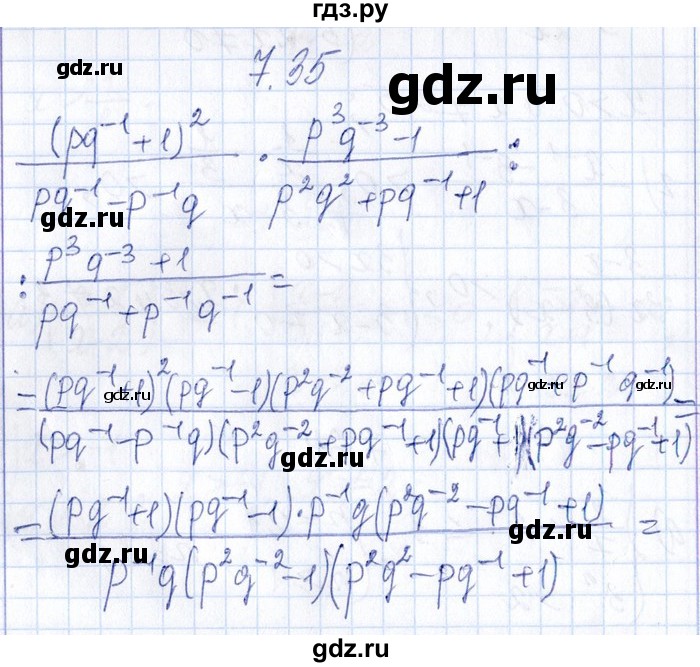 ГДЗ по алгебре 8‐9 класс Галицкий Сборник задач  § 7 - 7.35, Решебник №1