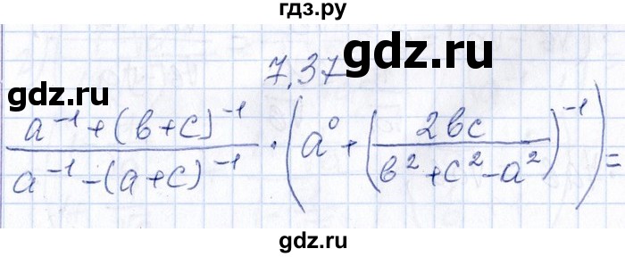 ГДЗ по алгебре 8‐9 класс Галицкий Сборник задач  § 7 - 7.37, Решебник №1