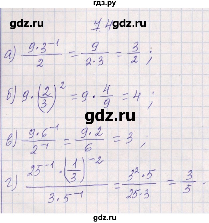 ГДЗ по алгебре 8‐9 класс Галицкий Сборник задач  § 7 - 7.4, Решебник №1