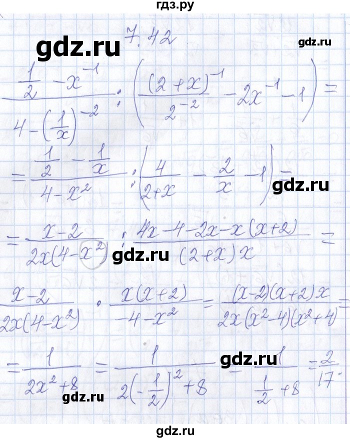 ГДЗ по алгебре 8‐9 класс Галицкий Сборник задач  § 7 - 7.42, Решебник №1