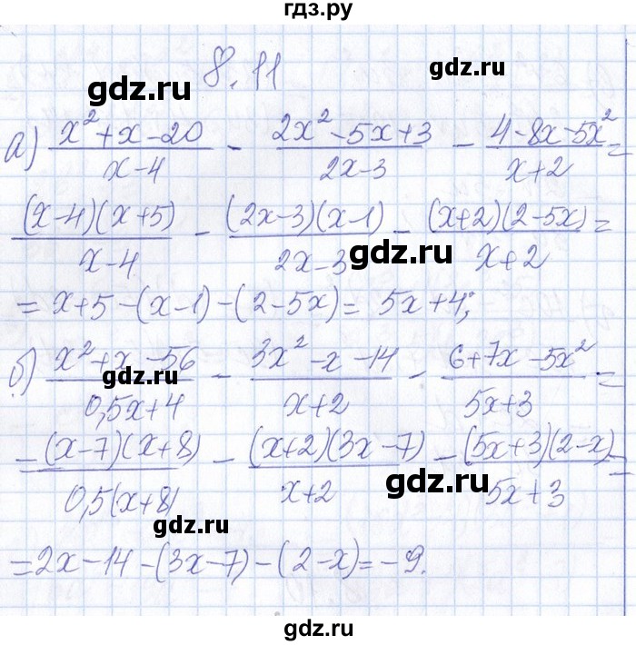 ГДЗ по алгебре 8‐9 класс Галицкий Сборник задач  § 8 - 8.11, Решебник №1