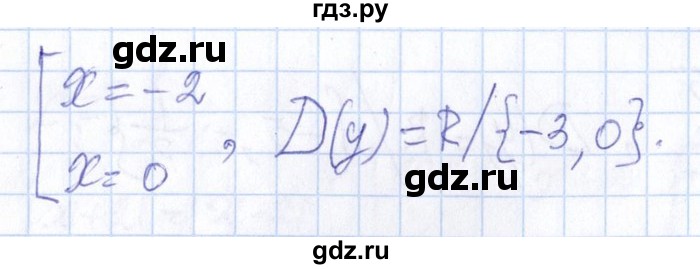 ГДЗ по алгебре 8‐9 класс Галицкий Сборник задач  § 8 - 8.128, Решебник №1