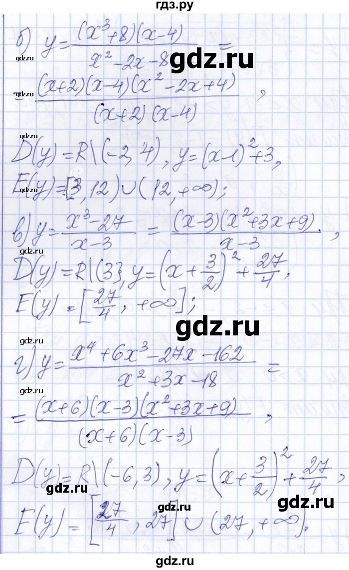 ГДЗ по алгебре 8‐9 класс Галицкий Сборник задач  § 8 - 8.136, Решебник №1