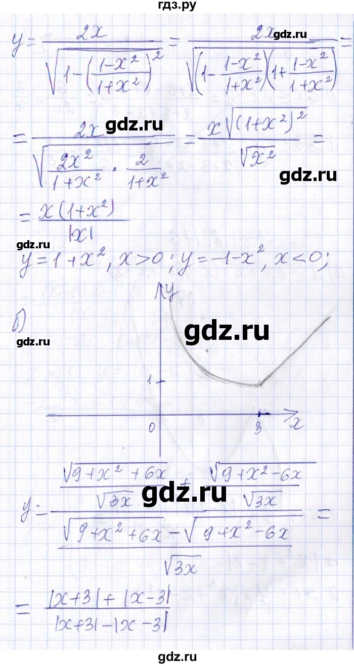 ГДЗ по алгебре 8‐9 класс Галицкий Сборник задач  § 8 - 8.175, Решебник №1