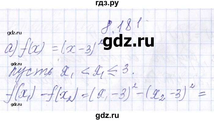 ГДЗ по алгебре 8‐9 класс Галицкий Сборник задач  § 8 - 8.181, Решебник №1