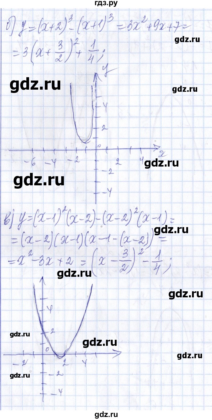 ГДЗ по алгебре 8‐9 класс Галицкий Сборник задач  § 8 - 8.20, Решебник №1