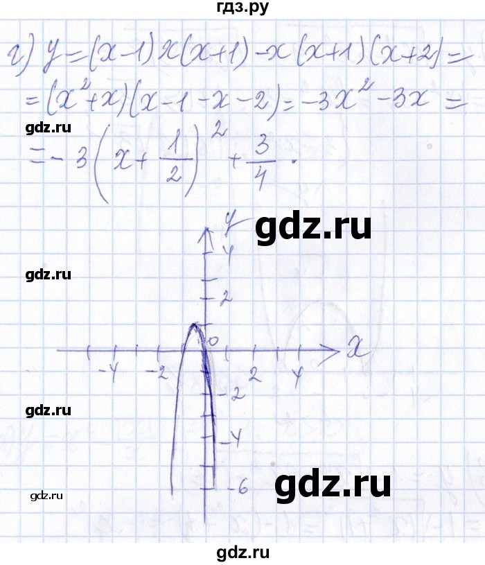 ГДЗ по алгебре 8‐9 класс Галицкий Сборник задач  § 8 - 8.20, Решебник №1