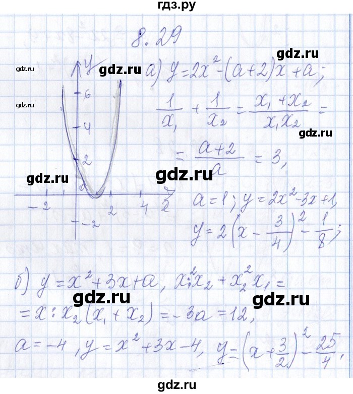 ГДЗ по алгебре 8‐9 класс Галицкий Сборник задач  § 8 - 8.29, Решебник №1