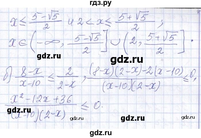 ГДЗ по алгебре 8‐9 класс Галицкий Сборник задач  § 8 - 8.78, Решебник №1