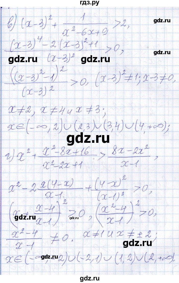 ГДЗ по алгебре 8‐9 класс Галицкий Сборник задач  § 8 - 8.82, Решебник №1