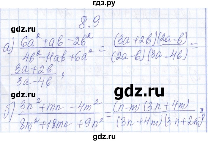 ГДЗ по алгебре 8‐9 класс Галицкий Сборник задач  § 8 - 8.9, Решебник №1