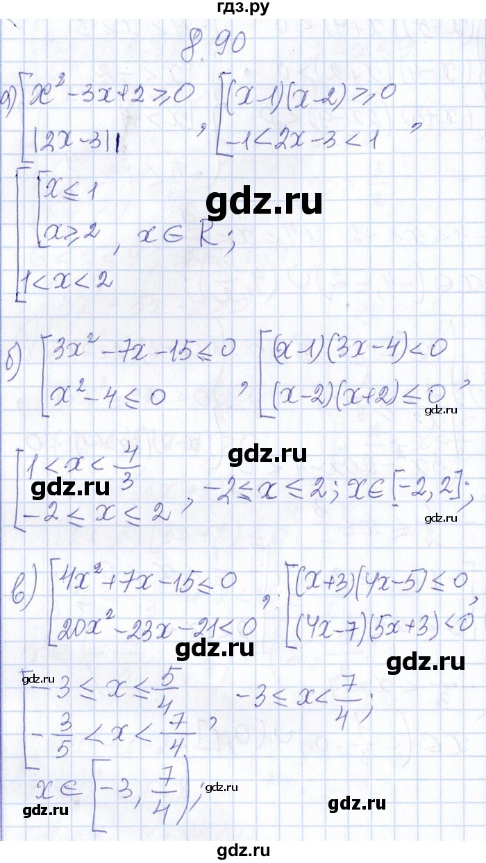 ГДЗ по алгебре 8‐9 класс Галицкий Сборник задач  § 8 - 8.90, Решебник №1