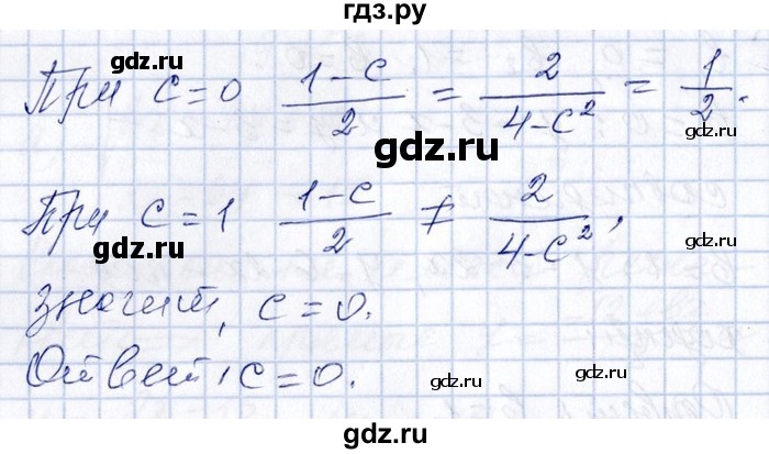ГДЗ по алгебре 8‐9 класс Галицкий Сборник задач  § 9 - 9.103, Решебник №1