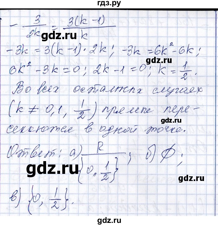 ГДЗ по алгебре 8‐9 класс Галицкий Сборник задач  § 9 - 9.104, Решебник №1