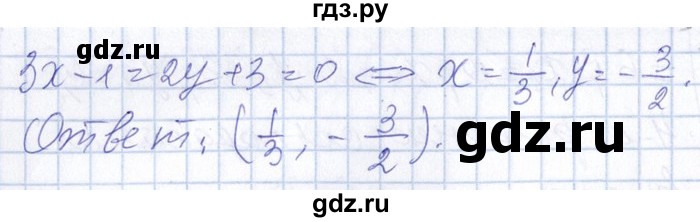ГДЗ по алгебре 8‐9 класс Галицкий Сборник задач  § 9 - 9.136, Решебник №1