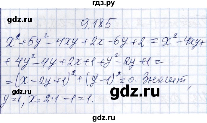 ГДЗ по алгебре 8‐9 класс Галицкий Сборник задач  § 9 - 9.185, Решебник №1