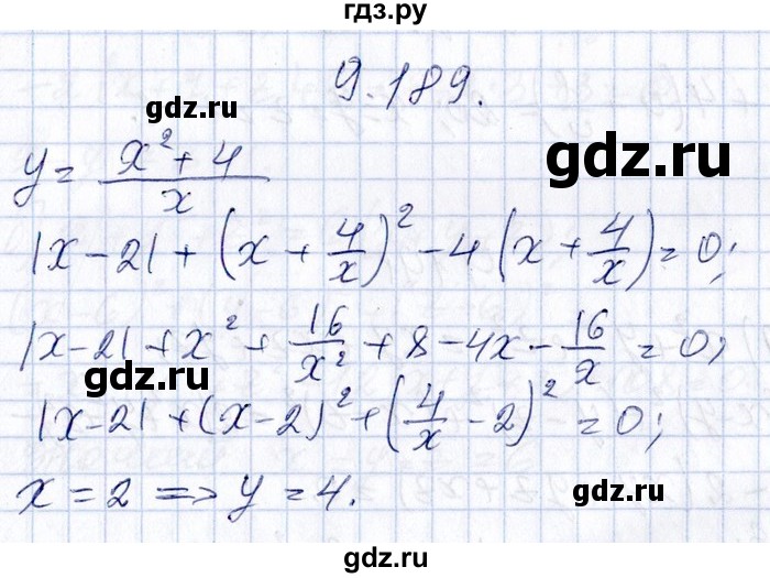 ГДЗ по алгебре 8‐9 класс Галицкий Сборник задач  § 9 - 9.189, Решебник №1
