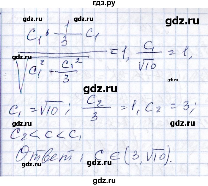 ГДЗ по алгебре 8‐9 класс Галицкий Сборник задач  § 9 - 9.203, Решебник №1