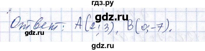 ГДЗ по алгебре 8‐9 класс Галицкий Сборник задач  § 9 - 9.210, Решебник №1