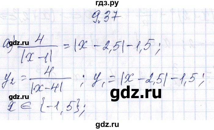 ГДЗ по алгебре 8‐9 класс Галицкий Сборник задач  § 9 - 9.37, Решебник №1