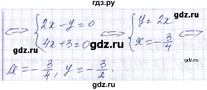 ГДЗ по алгебре 8‐9 класс Галицкий Сборник задач  § 9 - 9.47, Решебник №1